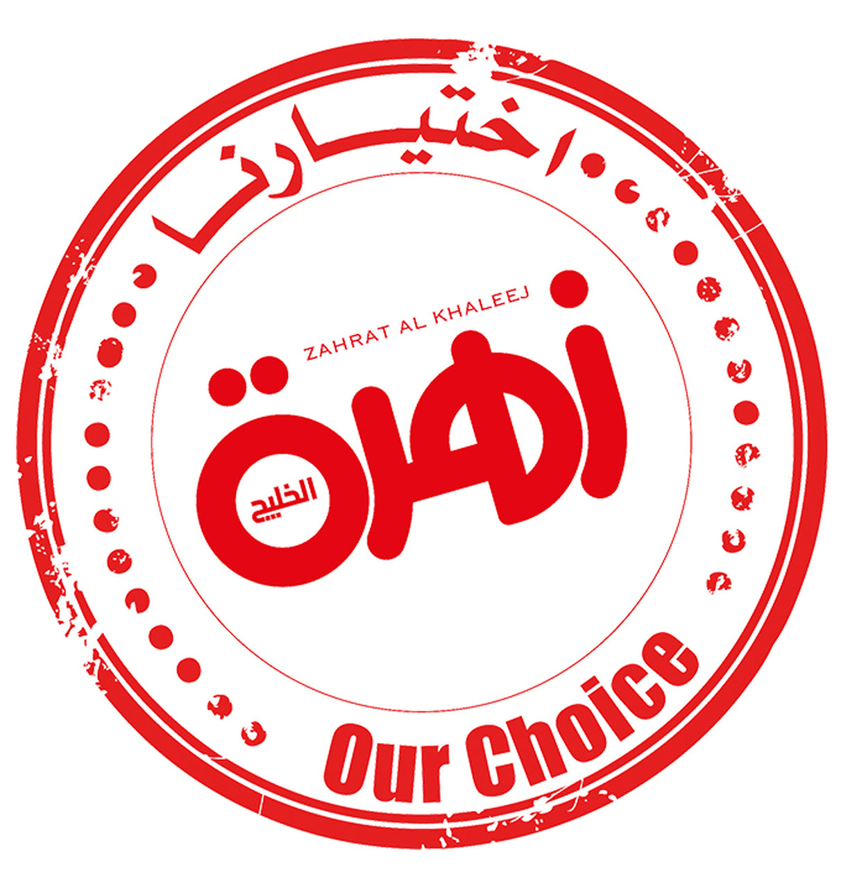 starskin the gold mask™ vip revitalising luxury coconut bio-cellulose second skin face mask